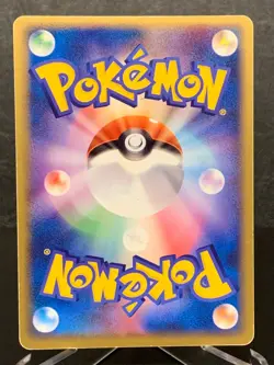 PokePark's Munchlax 008/009 Pokemon Card Japanese Game Nintendo Rare Promo - Image 2