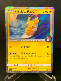 Playing in the Sea Pikachu 392/SM-P Promo LP 2019 Japanese Pokemon Card - Image 1
