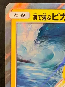 Playing in the Sea Pikachu 392/SM-P Promo LP 2019 Japanese Pokemon Card - Image 3