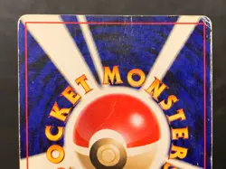 GR Rocket's Mewtwo GB Promo No.150 Holo MP Pokemon Card Japanese - Image 5