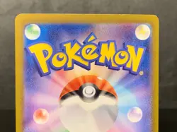 Milotic ex SAR 131/106 sv8 Japanese Pokemon Card Game Electric Breaker - Image 5