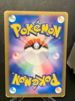 Shopping Pikachu Giveaway Promo 079/L-P Pokemon Card Japanese - Image 2