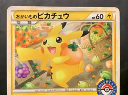 Shopping Pikachu Giveaway Promo 079/L-P Pokemon Card Japanese - Image 3