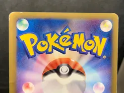 Shopping Pikachu Giveaway Promo 079/L-P Pokemon Card Japanese - Image 5