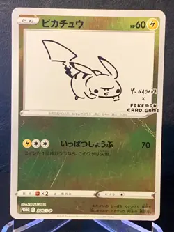 Pikachu 208/S-P YU NAGABA PROMO HOLO Pokemon Card Game Japanese - Image 1