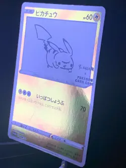 Pikachu 208/S-P YU NAGABA PROMO HOLO Pokemon Card Game Japanese - Image 4