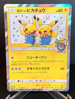 Pretend Comedian Pikachu 407/SM-P Osaka Promo Japanese 2019 Pokemon Card Game - Image 1