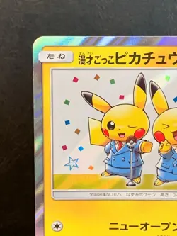 Pretend Comedian Pikachu 407/SM-P Osaka Promo Japanese 2019 Pokemon Card Game - Image 3
