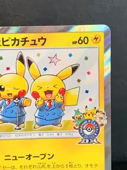 Pretend Comedian Pikachu 407/SM-P Osaka Promo Japanese 2019 Pokemon Card Game - Image 4