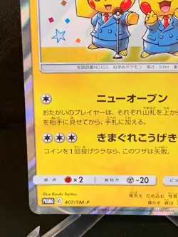 Pretend Comedian Pikachu 407/SM-P Osaka Promo Japanese 2019 Pokemon Card Game - Image 5