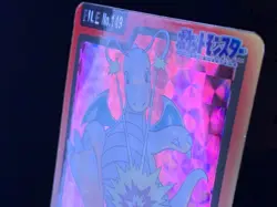Dragonite Dragonair Dratini No.149 Carddass Prism 1997 Pokemon Card Japanese - Image 2