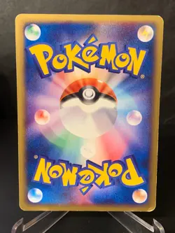 Slowpoke 014/018 Holo e Series McDonald's Promo Pokemon Card Japanese - Image 2