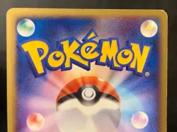 Slowpoke 014/018 Holo e Series McDonald's Promo Pokemon Card Japanese - Image 5