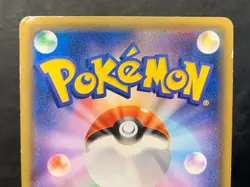 Hoopa 155/XY-P Pokemon Card Promo 2015 Holo Nintendo Japanese - Image 5