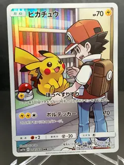 Pikachu 054/049 CHR Japan Pokemon Card - Image 1