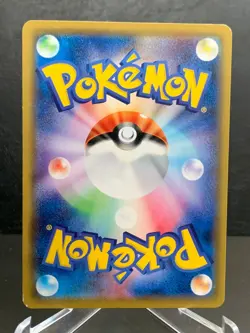 Pikachu 054/049 CHR Japan Pokemon Card - Image 3