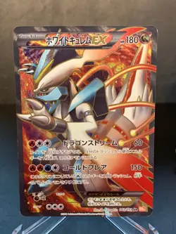 White Kyurem-EX 062/059 SR Japanese TCG Pokemon Cards VG #1 - Image 1