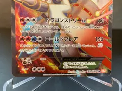 White Kyurem-EX 062/059 SR Japanese TCG Pokemon Cards VG #1 - Image 5