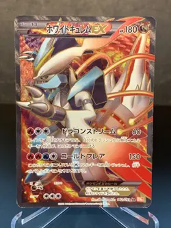 White Kyurem-EX 062/059 SR Japanese TCG Pokemon Cards VG #2 - Image 1