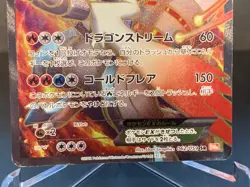 White Kyurem-EX 062/059 SR Japanese TCG Pokemon Cards VG #2 - Image 3