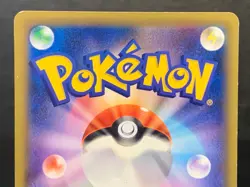 Eevee GX HR 219/173 SM12a Tag All Stars 2019 Japanese Pokemon Card #1 - Image 5