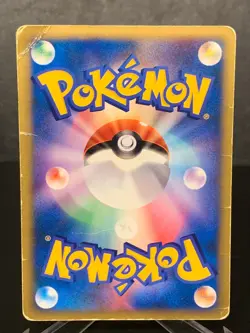 Lance's Gyarados 098/141 VS series 1st Edition Pokemon Card Japanese - Image 2