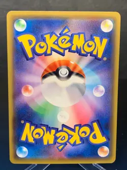 Red & Blue SR 108/095 SM12 Pokemon Card Alter Genesis Japanese 2019 - Image 2