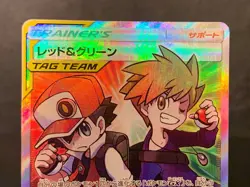 Red & Blue SR 108/095 SM12 Pokemon Card Alter Genesis Japanese 2019 - Image 3