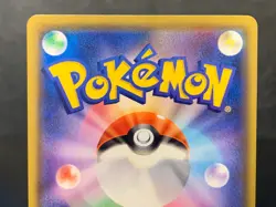 Red & Blue SR 108/095 SM12 Pokemon Card Alter Genesis Japanese 2019 - Image 5