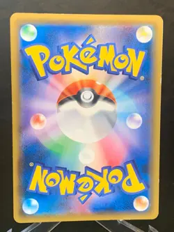 Gengar Mimikyu GX 113/095 HR SM9 Tag Bolt Pokemon Card Japanese - Image 2