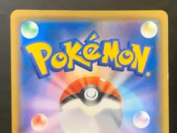 Gengar Mimikyu GX 113/095 HR SM9 Tag Bolt Pokemon Card Japanese - Image 5