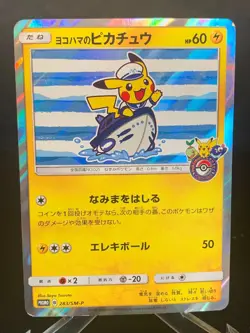 Yokohama's Pikachu PROMO 283/SM-P SM-P Japanese Pokemon Card TCG Holo HP - Image 1