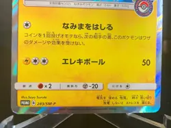 Yokohama's Pikachu PROMO 283/SM-P SM-P Japanese Pokemon Card TCG Holo HP - Image 4