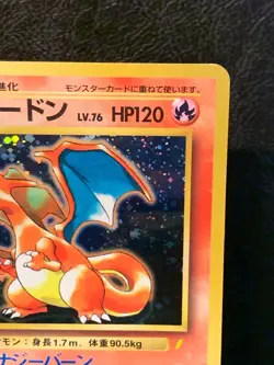 Charizard No.006 CD Promo Trade Please 1998 Holo MP Japanese Pokemon Card - Image 4