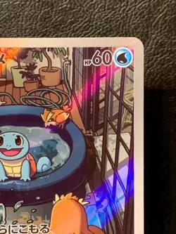 Squirtle AR 052/049 SVG Special Deck Set Pokemon Card TCG Japanese - Image 3