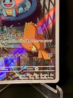 Squirtle AR 052/049 SVG Special Deck Set Pokemon Card TCG Japanese - Image 4