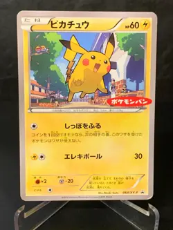 Pikachu 064/XY-P Daiichi Pan Promo Japanese Pokemon Card - Image 1