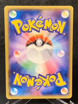Pikachu 064/XY-P Daiichi Pan Promo Japanese Pokemon Card - Image 2