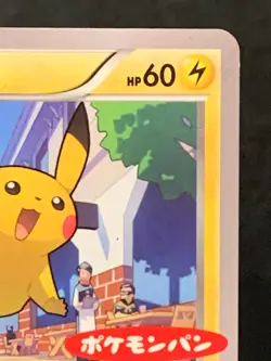 Pikachu 064/XY-P Daiichi Pan Promo Japanese Pokemon Card - Image 4