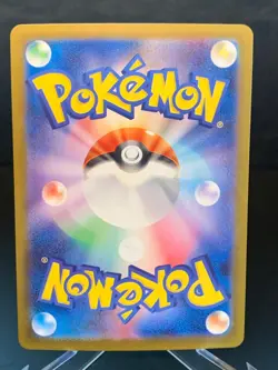 Iono's Bellibolt ex SR 114/100 SV9 Battle Partners Pokemon Card Japanese - Image 3