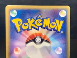 Mew ex 003/015 Gift Box Holo Promo FG39 Pokemon Card Japanese - Image 5