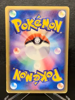 Pikachu Gold Star 001/002 Gift Box Collection Japanese Pokemon Card 2005 - Image 2