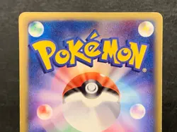 Pikachu Gold Star 001/002 Gift Box Collection Japanese Pokemon Card 2005 - Image 5