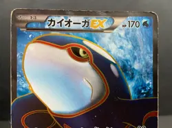 Kyogre EX 054/052 SR BW3 Psycho Drive VG-LP Pokemon Card Japanese - Image 3