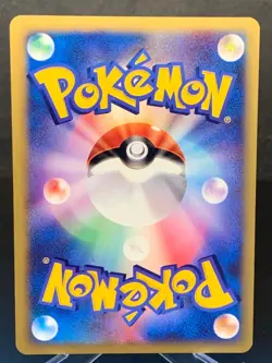 Rocket's Entei 095/141 Holo Rare 1st Edition Pokemon TCG Japanese Card VS Series - Image 2