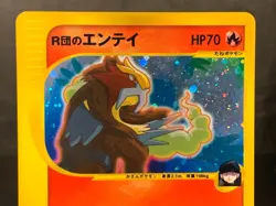 Rocket's Entei 095/141 Holo Rare 1st Edition Pokemon TCG Japanese Card VS Series - Image 3