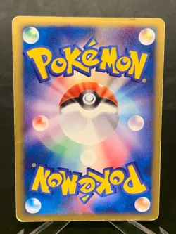 Larvitar Holo 018/018 Pokemon Card McDonald's Promo Japanese 2002 - Image 2