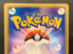 Larvitar Holo 018/018 Pokemon Card McDonald's Promo Japanese 2002 - Image 5