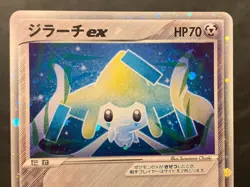 Jirachi ex 032/PLAY Promo Holo Rare 2006 Nintendo Pokemon Card Japan - Image 3