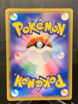 Piplup CHR 052/049 Dream League sm11b 2019 Full Art Pokemon Card Japanese TCG - Image 2